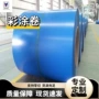 颜色齐全耐指纹可定做彩涂板卷