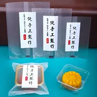 Уплотненные чистые сумки для лунного пирога середины осени ручной работы 50g75g100g Ледяная кожа Люк Сердце Лунный торт Машина для запечатывания мешка с яичным желтком