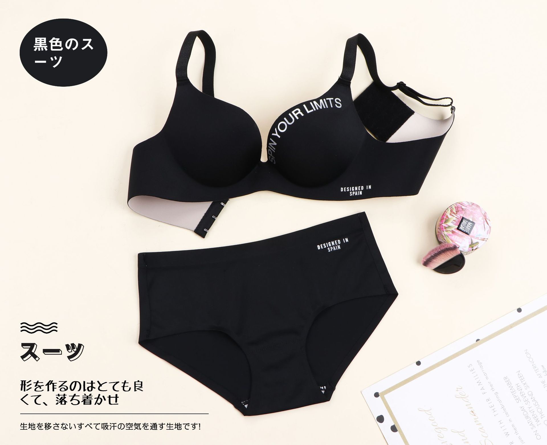 Comercio exterior Ropa interior japonesa de una pieza, senos pequeños para mujeres, sin costuras, estilo explosivo, letras británicas, estilo explosivo, sujetador cómodo al por mayor