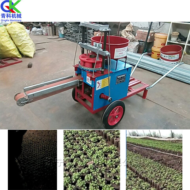 农用营养土制钵机 蔬菜育苗土压钵机 大棚种植植物育苗移栽钵机