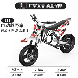 碰碰车卡丁车;沙滩车;其他滑雪用品