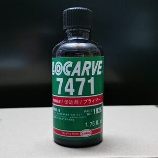 ����7471������ׄ� LOCARVE 7471���M�� �ӿ셒���z�̻��ٶ�