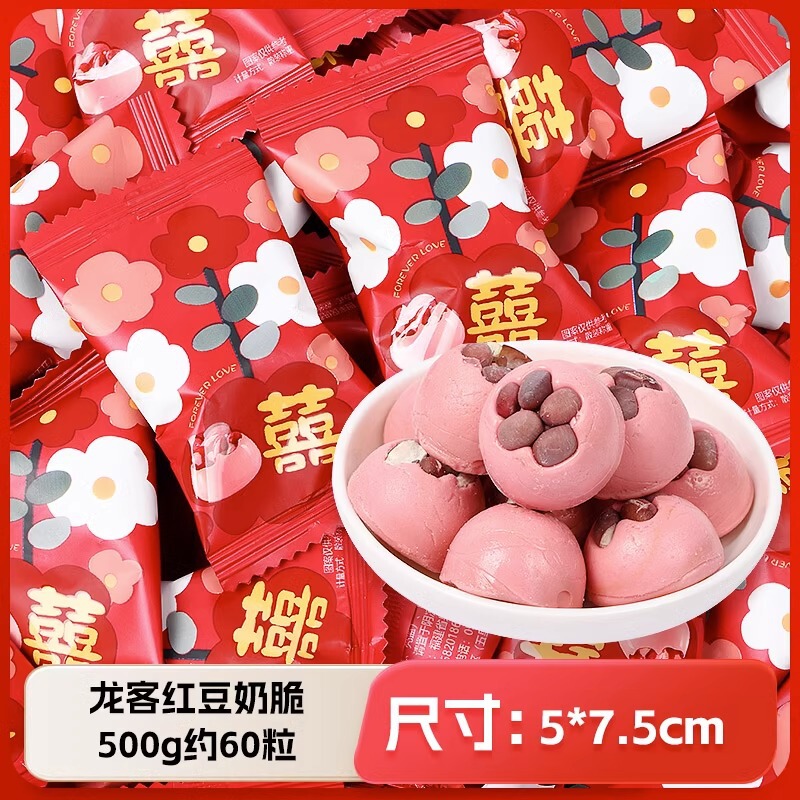 結婚式や婚約のお菓子の卸売り、ミックスミルクキャンディ、ウェディングキャンディ、チョコレートの卸売り|undefined