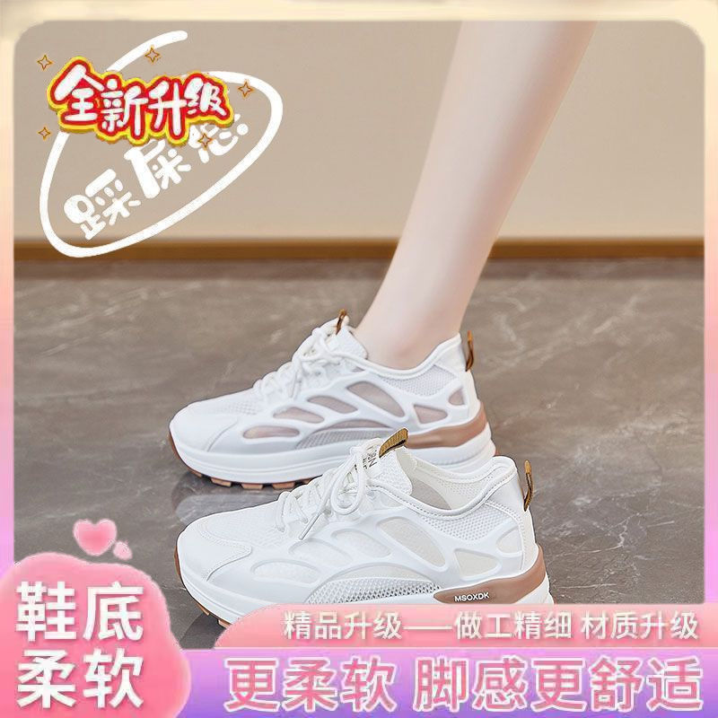 Calzado deportivo para mujer 2025 nuevo estilo primavera ligero, suela suave, pies no cansados, zapatos Forrest Gump, suela gruesa, zapatos de papá, viajes, todo fósforo