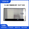 LG14.0ӢʼǱԱЯʾҺĻLP140WFF-SPC1
