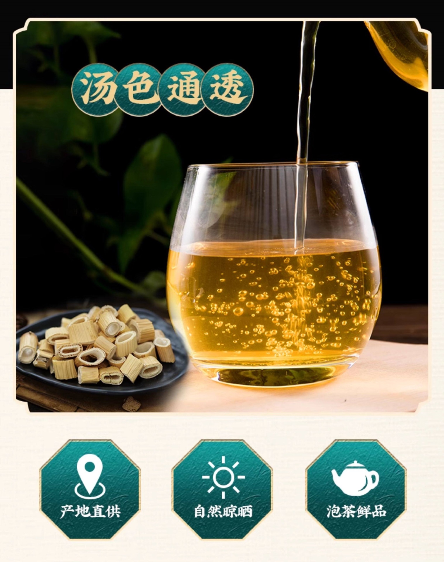 Dried Reed Rhizome Lu Gen 500g Wild-Harvested Reed Root Slices for Herbal Tea and Decoction overview