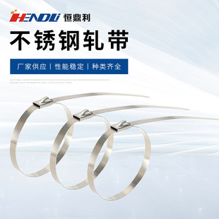 304 stainless steel tie high temperature resistant wire harness cable bridge tie self-locking metal tie manufacturer