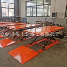 非标固定剪叉式液压升降平台超低斜坡登车桥卸货平台装卸平台工位