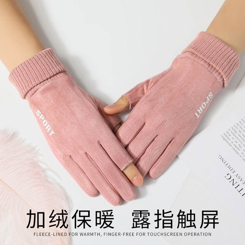 핑크 투핑거(여성용) [업그레이드된 안감·피부친화적 온도잠금]