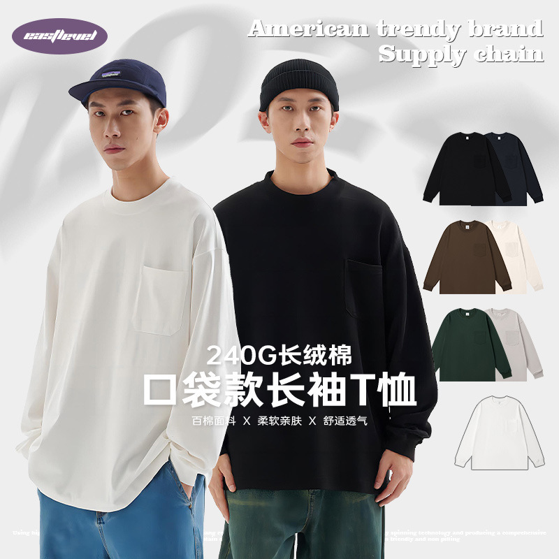 American retro cityboy pocket decoration heavy long sleeve T-shirt 240G solid color cotton comfortable bottoming shirt