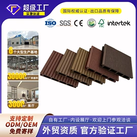 护墙板;木塑材料;隔音材料