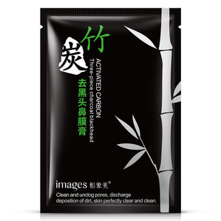 Image Beauty Bamboo Charcoal Blackhead Removal Nasal Mask T-Zone Care Cleansing Peel-Off Pore Removal Blackhead Removal Nasal Patch Wholesale