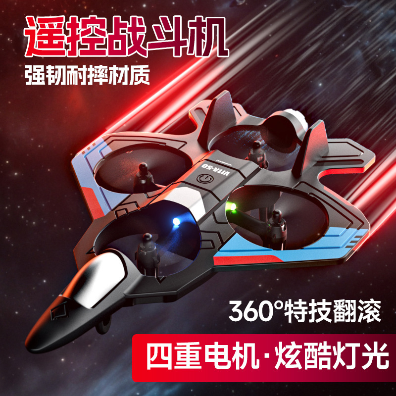 V50 Fighter 4Drc Remote Control Aircraft Model Boy Toy Kidsren's Glider Drone Primary School Student Small