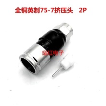 ֱ�Nȫ�~75-7�D��F�^ Ӣ�ƽ��^�о��ҕ 2p���| ��|���B�������