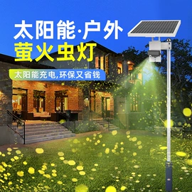 广告灯具;舞台灯;太阳能灯