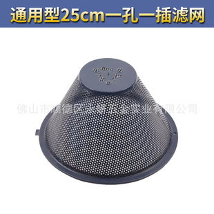 ���ó��͟��C���25cm�^�V�W�W�ַ��;W��ͨ���������͟��C���