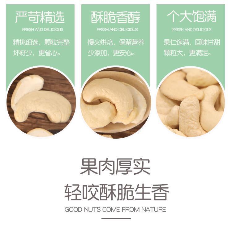 Raw Cashew Nut Halves and Pieces 250g Vacuum Sealed Plain Roasted Snack Baking Culinary Use quality and texture
