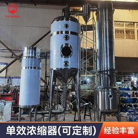 搅拌机;乳化机;发酵提取设备