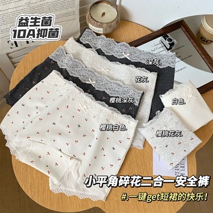 ����һ����ƽ�ǃ�ѝŮʿ���m͸��������10�־����δ�װ�ȫѝ��