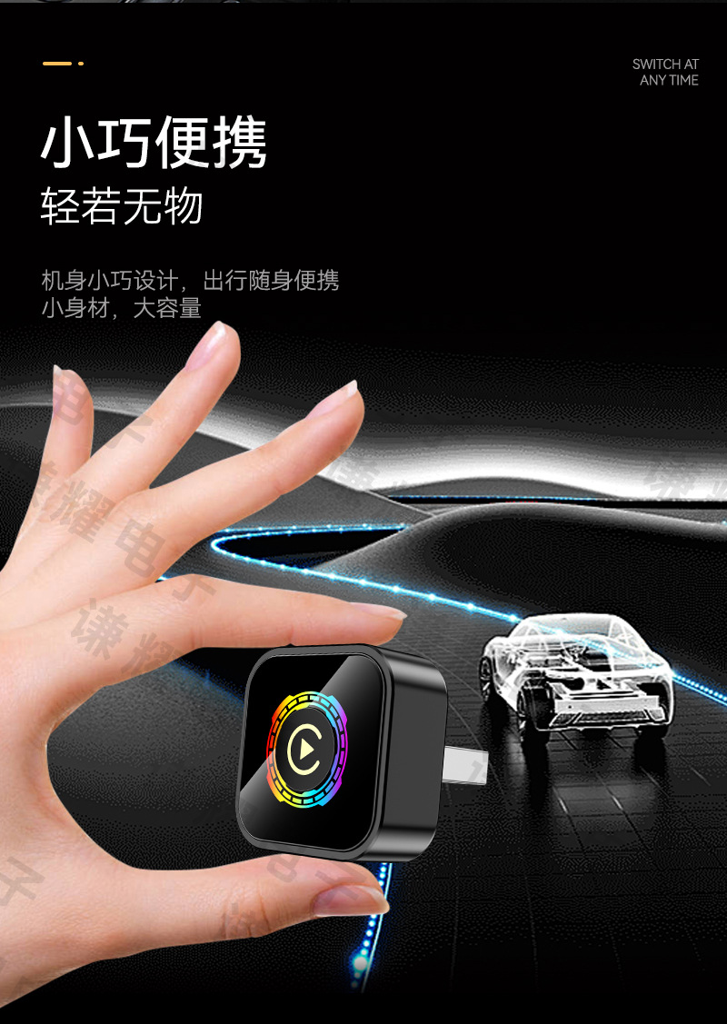 Cross-Border 2-in-1 Car System Upgrade Smart Car Connectivity Box Button Android Autocarplay Box