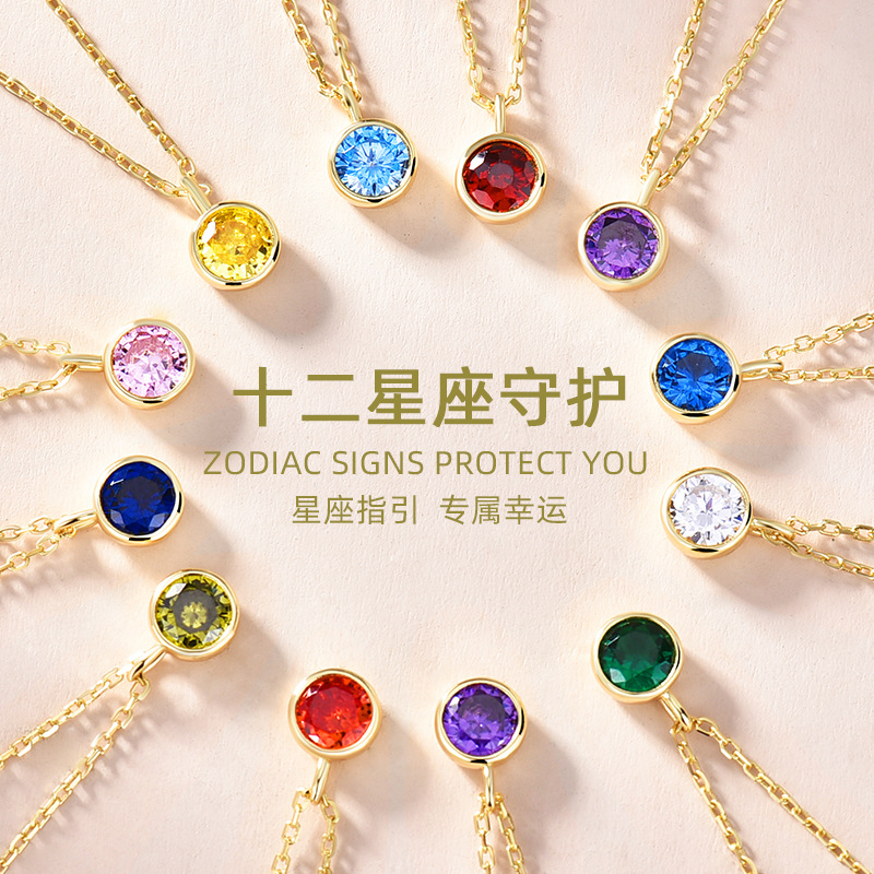 Collar de plata de ley S925 con un solo diamante, doce constelaciones, piedra natal, estilo k, joyería simple y versátil, colgante diy, cadena de clavícula