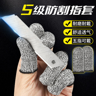 5������ָ��Ĵָ����ժ��ָ��HPPE��̷��и����ĥ�ڱ���ָ��