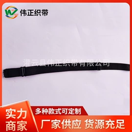 松紧带;其他纺织辅料;肩带、搭扣