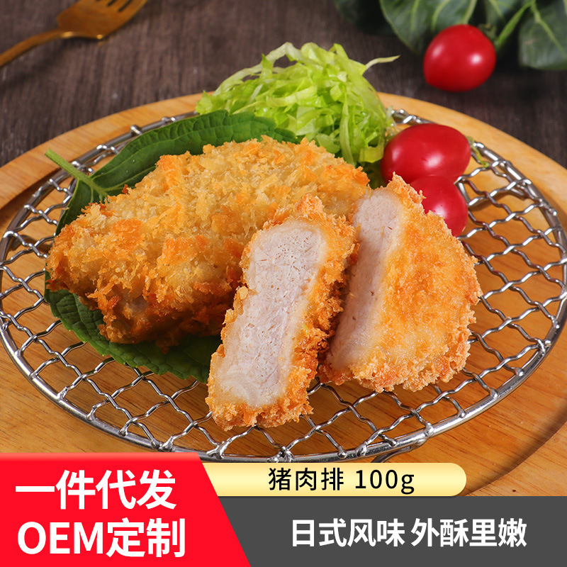 泰祥炸日式厚切猪排油炸腌制汉堡冷冻半成品肉排猪扒日式风味批发