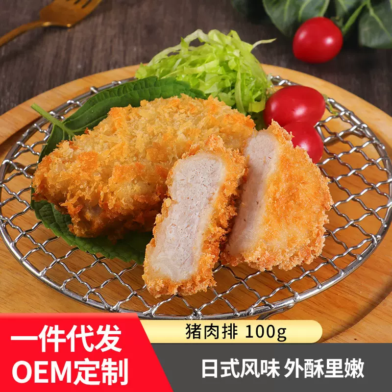 泰祥炸日式厚切猪排油炸腌制汉堡冷冻半成品肉排猪扒日式风味批发