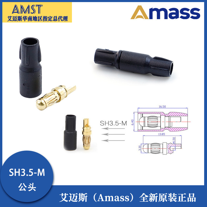 Amassエメス3.5mmシース付バナナプラグsh3.5接続プラグコネクタ銅金メッキ部品|undefined