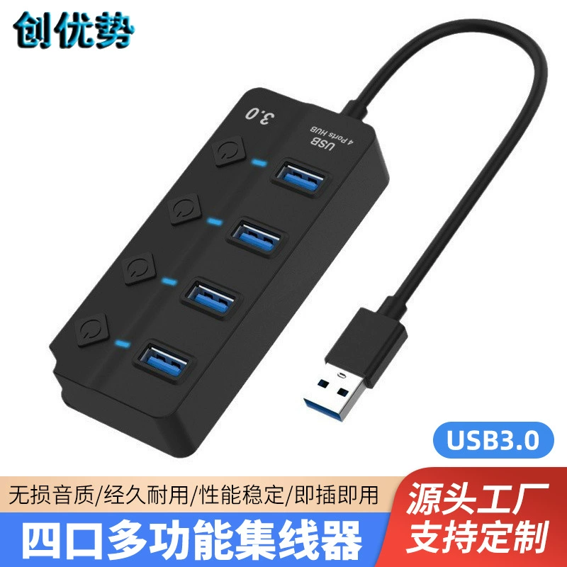 3.0USB-делитель док-станция usbhub концентратор высокоскоростной