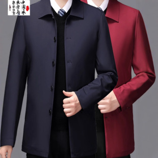 High Comfort Breathable Taped Windbreaker Jacket for Middle-Aged Men, Large Version, Men's Fleece-Lined Button Red Dad Outfit
