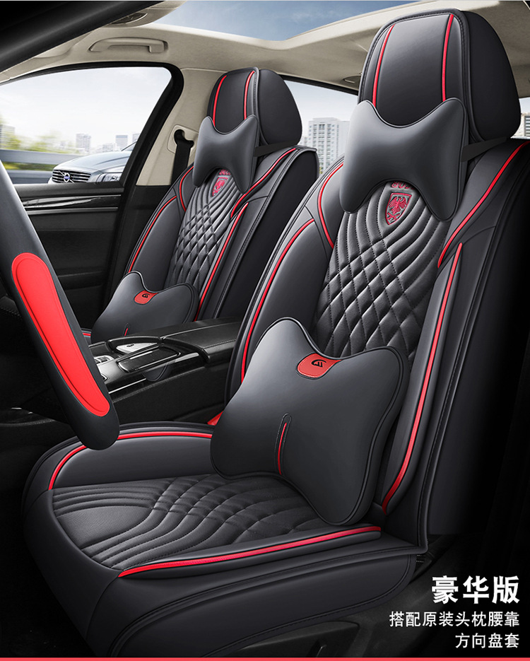 Cross-Border Foreign Trade Car Seat Cover, Four-Season Seat Cushion, Fully Enclosed Seat Cover, Nappa Leather Car Cushion, Breathable Seat Cover, Car