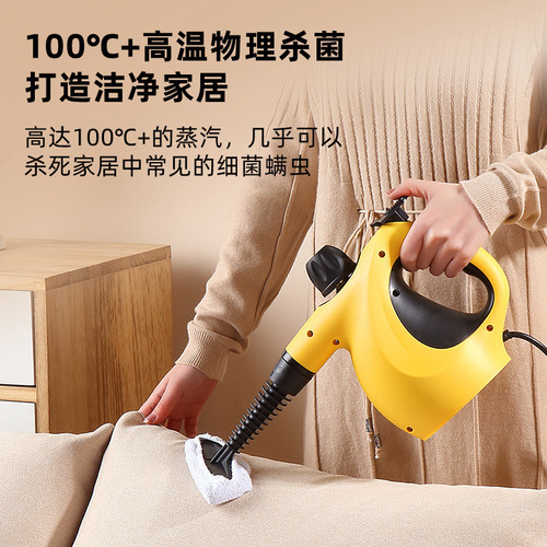 New steam cleaner, high temperature and high pressure, household multifunctional kitchen oil removal, disinfection and sterilization, fume cleaning machine