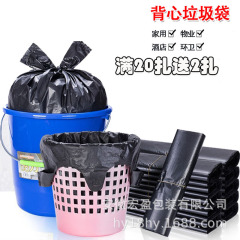 大量卸売りゴミ袋家庭用収納キッチン厚手中サイズ黒色手提げベスト式ビニール袋メーカー
