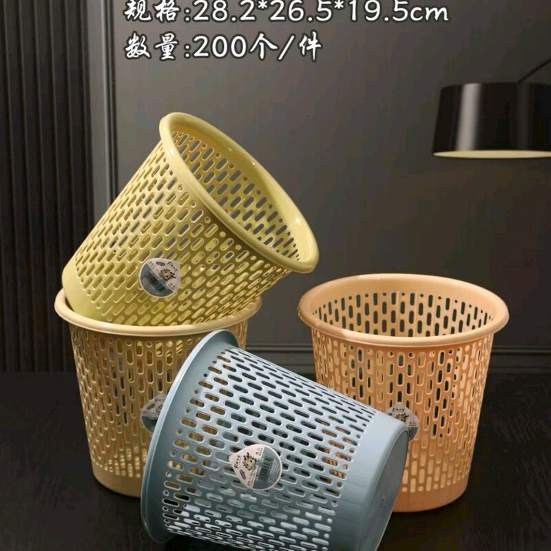 Wholesale Plastic Waste Baskets, Household Paper Baskets, Fashionable and Simple Paper Baskets, Two Yuan Department Store Wholesale