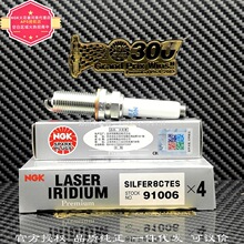��ƷSILFER8C7ES��94712/91006��ҿ����NGK���������ڱ���ŷ½G