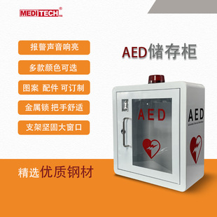 AED�Ԅ��w���x�ڒ�ʽ����� ������ AED�A���䃦�晙
