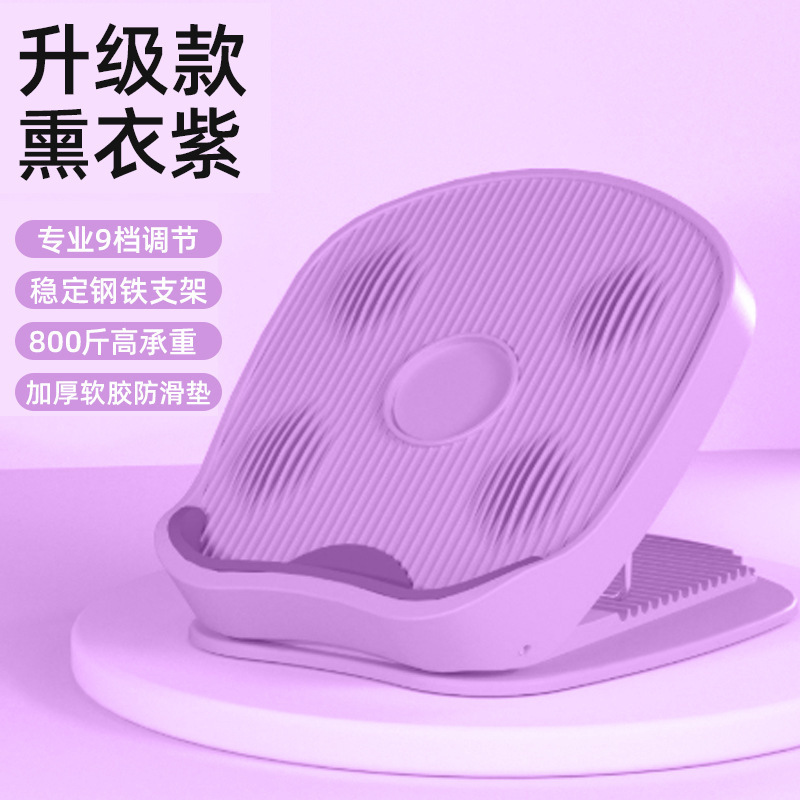 折叠拉筋斜踏板小腿肌肉按摩磁石拉筋板档位调节拉伸家用健身器材|undefined