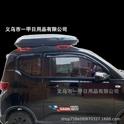 Luggage Rack, Travel Box, Roof | Roof box
