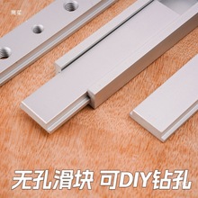 木工压板压块T螺丝T滑块把手T滑槽木工T块连接改装铝合金其他
