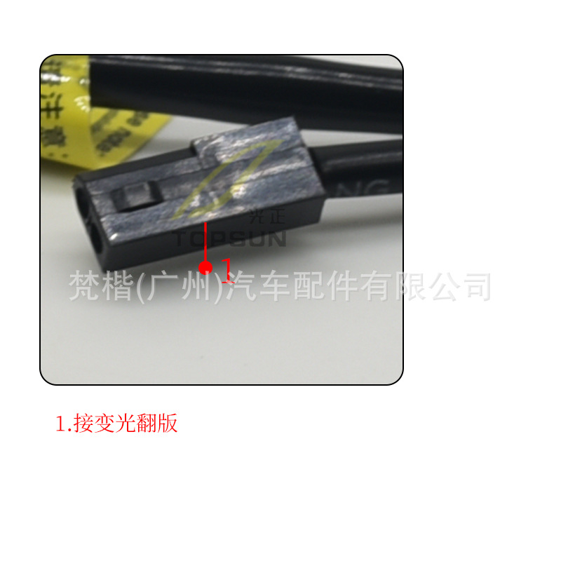 Faros de automóvil H4 mazo de cableado con cambio de luz simple, lámpara telescópica de pie oscilante HID, modificación de bombilla de xenón, un remolque, un cable de un lado