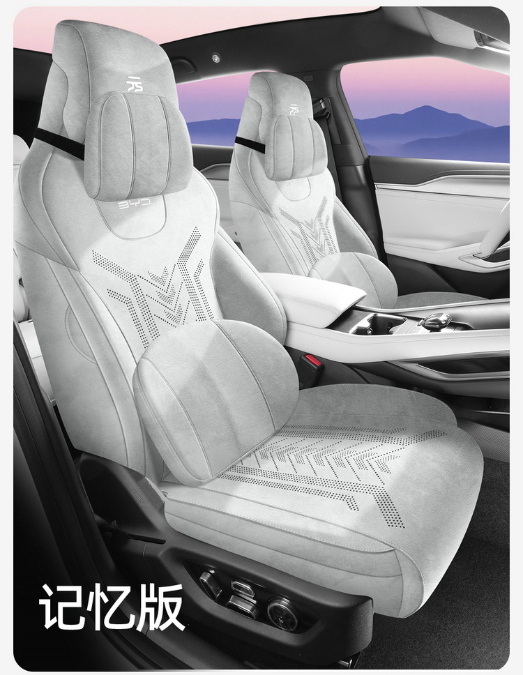 Byd Yuan up Rams Special Car Seat Cushion, Universal for All Seasons, Fully Surrounded Breathable Seat Cover, Ultra-Thin Seat Cover