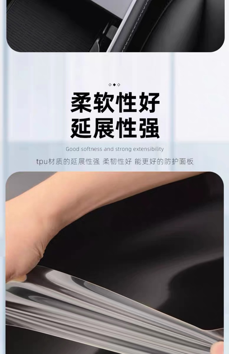 Suitable for Tesla central control screen protector, Model Y YL new version 3 interior film, protective film, car window button accessories