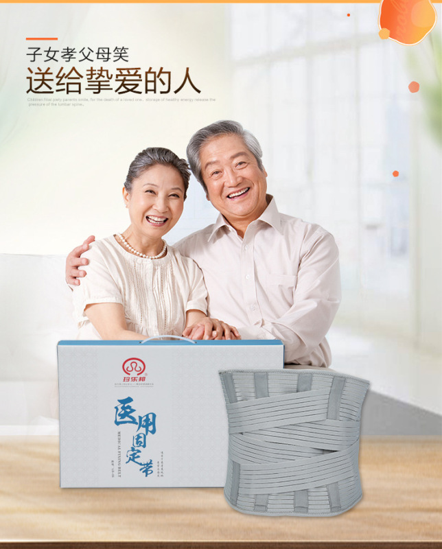 夏季女士收腹腰围护腰带腰椎间32CM加宽护腰磁石保暖自发热腰带|undefined