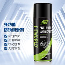 ϴǿҳ󻬼anti-rust lubricant