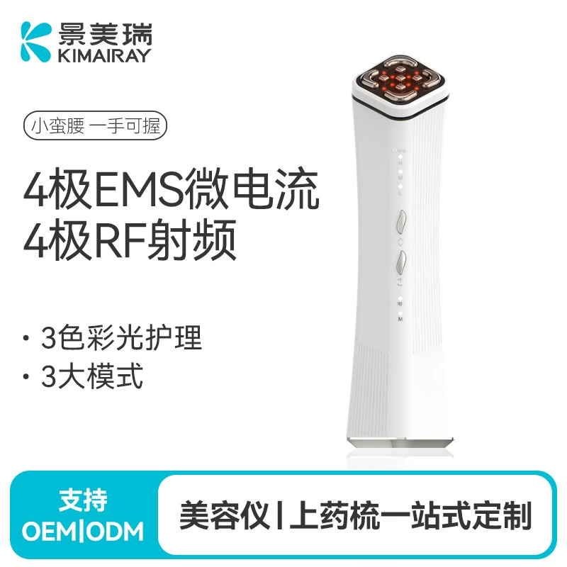 Инструмент для красоты, домашний радиочастотный косметический инструмент, лифтинг лица, фотонное омоложение, радиочастотный инструмент, инструмент для введения микротока лица