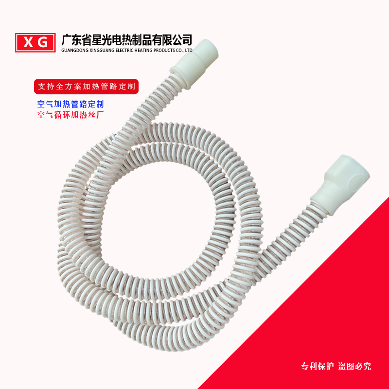 负离子制氧机加热管路加湿器空气循环呼吸管加热丝发热管路电加热