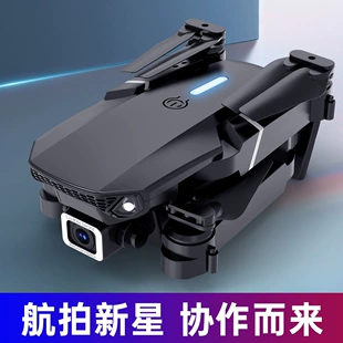 Квадрокоптер E88 pro с 4K камерой игрушка-дрон