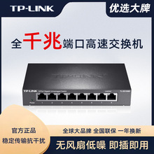 TP-LINK58ǧ׽QC1000mWjOذ˿ڷ־·ɷQ